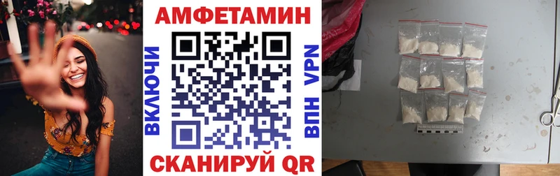 АМФ Premium  закладка  Сыктывкар 