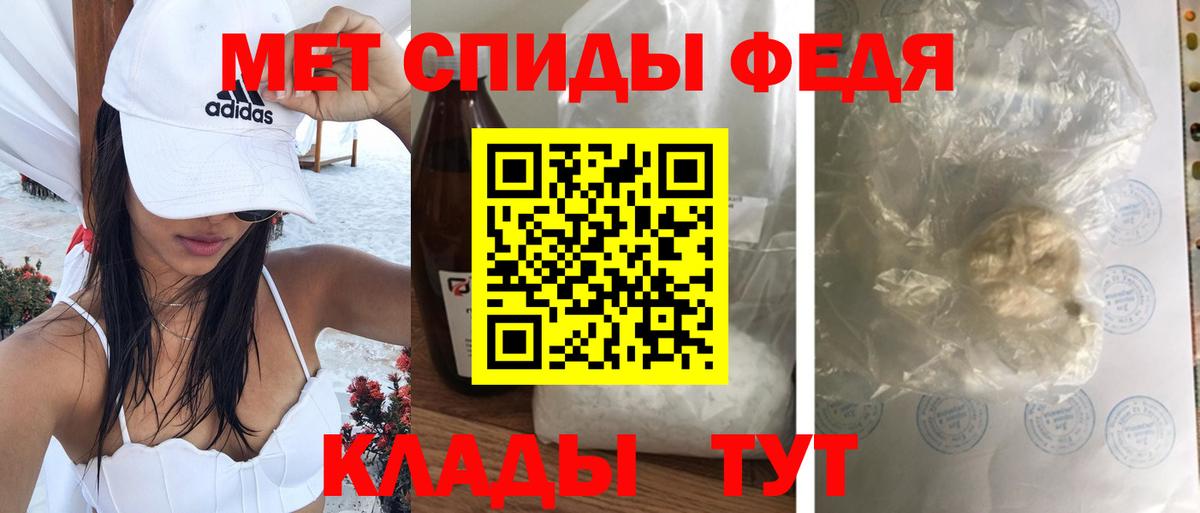 Amphetamine Premium Сыктывкар