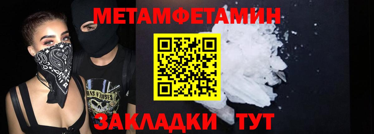 Амфетамин  Вход с VPN  Сыктывкар  Амфетамин Premium 