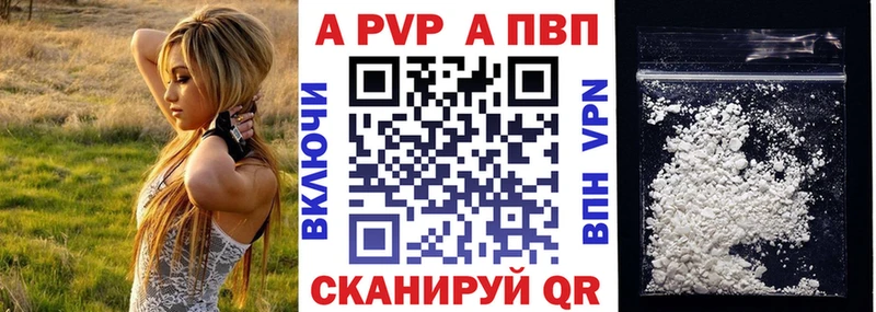 Alpha PVP мука  Сыктывкар 
