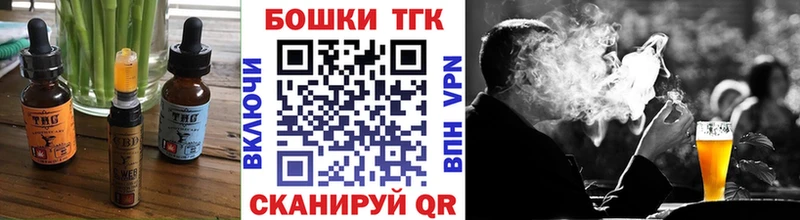 Печенье с ТГК марихуана  хочу   Сыктывкар 