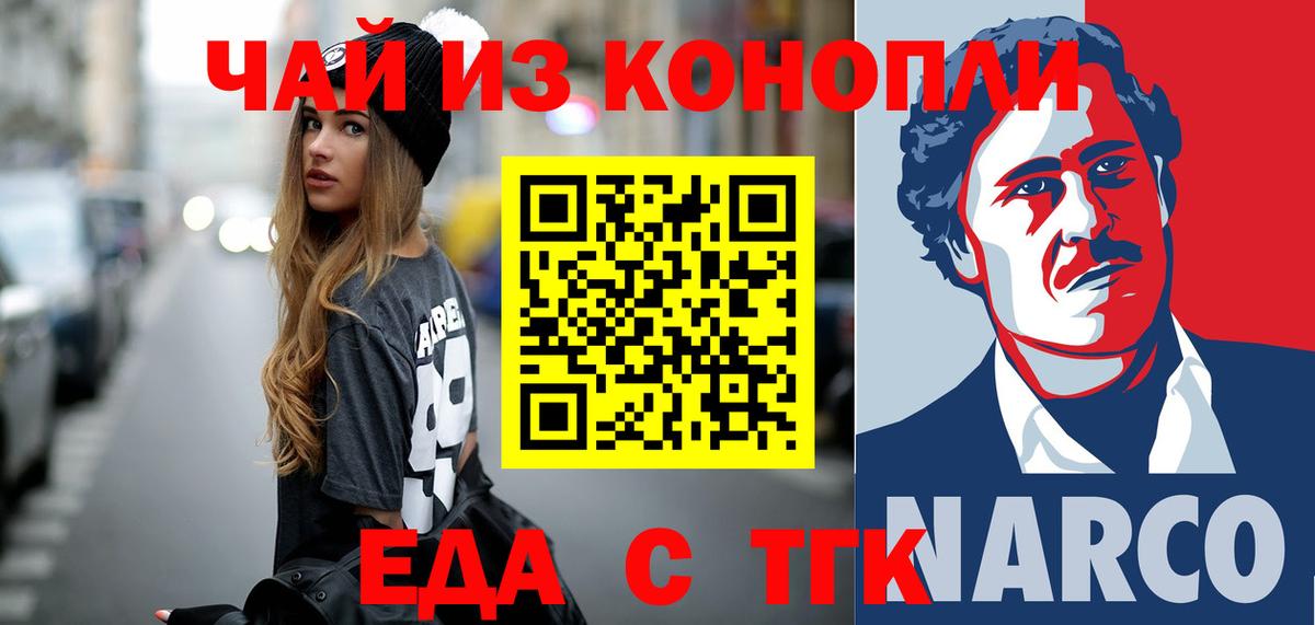 Cannafood марихуана  Вход с VPN  Сыктывкар 