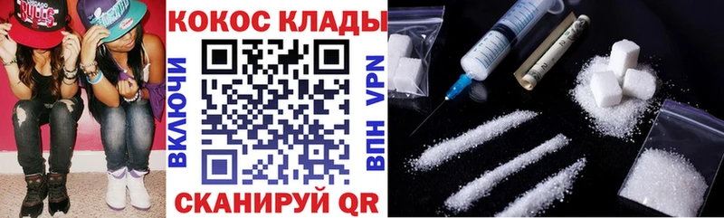 COCAIN Боливия  Сыктывкар 