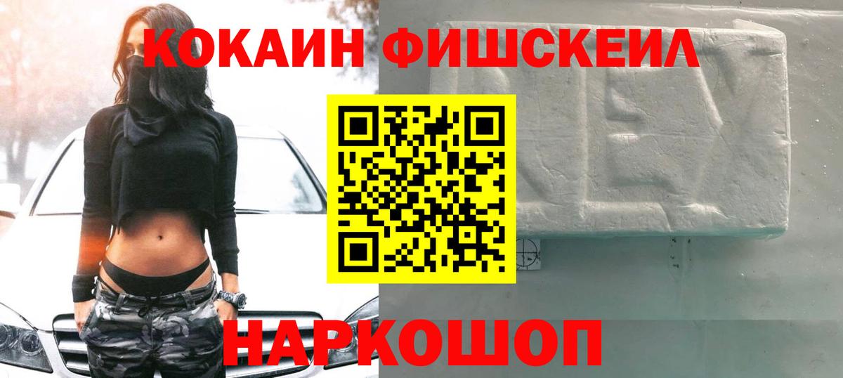 АМФЕТАМИН Сыктывкар