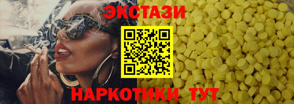 Сыктывкар  Экстази TESLA  где купить наркоту  Вход с VPN 