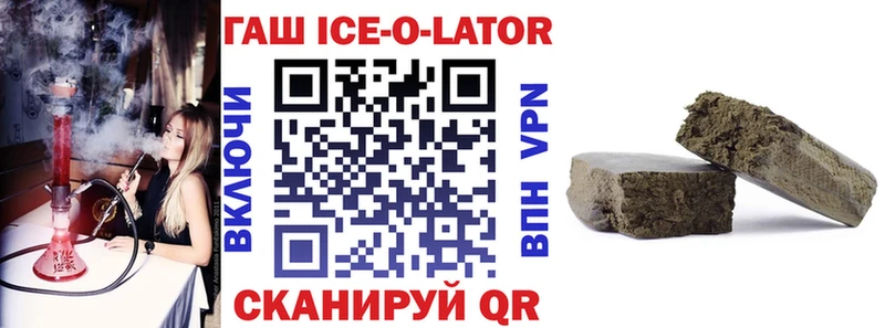 ГАШИШ VHQ Сыктывкар