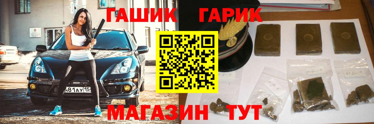 ГАШИШ hashish Сыктывкар