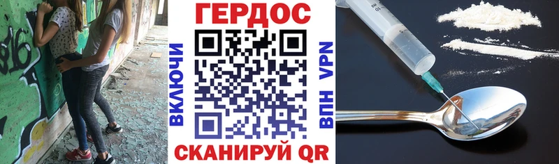 Героин белый  цены   Сыктывкар 