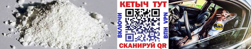 mega маркетплейс  Сыктывкар  КЕТАМИН ketamine 