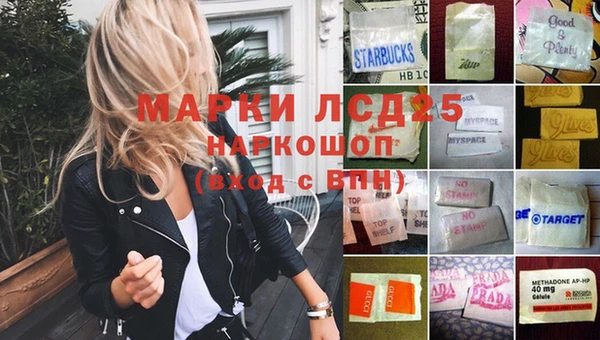 синтетический гашиш Алексеевка