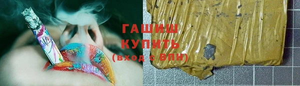 синтетический гашиш Алексеевка