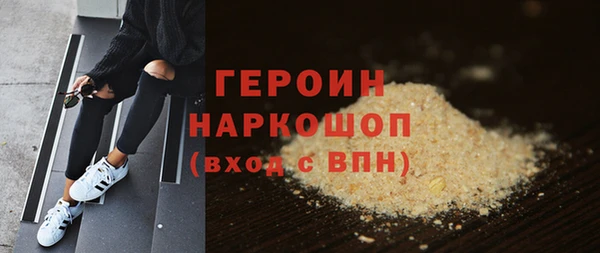 герыч Алексин