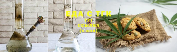 синтетический гашиш Алексеевка