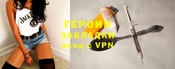 мефедрон VHQ Каменногорск