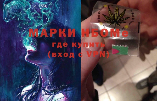 наркотики Каменск-Шахтинский
