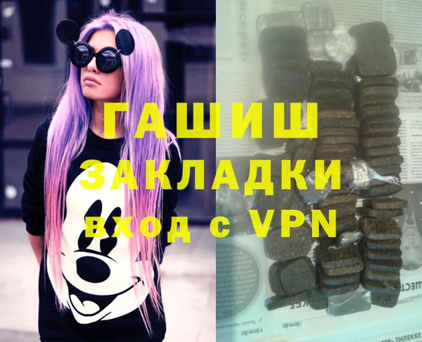 синтетический гашиш Алексеевка