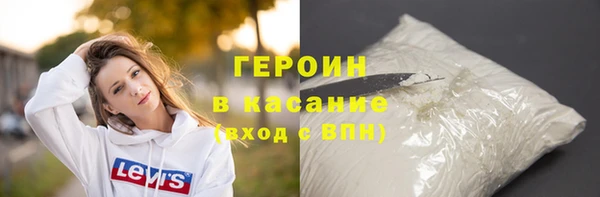 герыч Алексин
