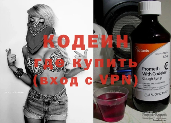 ALPHA PVP Дмитров