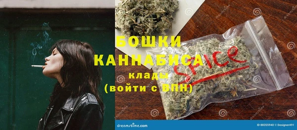 синтетический гашиш Алексеевка