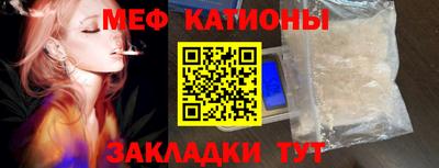 мет Татарск