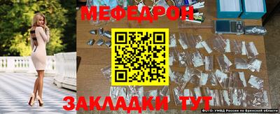 мет Татарск