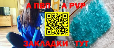 мет Татарск