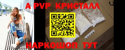 a pvp Тверь