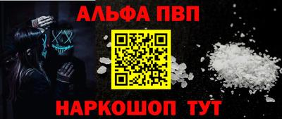 мет Татарск