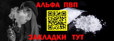 a pvp Тверь