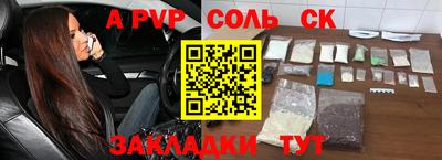 мет Татарск