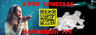 a pvp Тверь