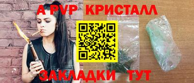 герыч Тара