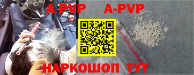 a pvp Тверь