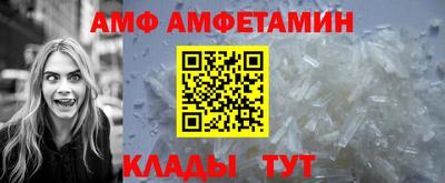 мет Татарск