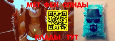мет Татарск