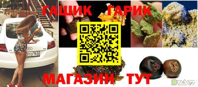мет Татарск