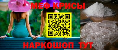 мет Татарск
