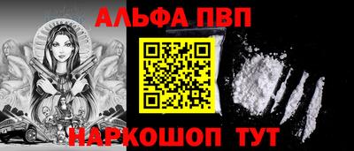 мет Татарск