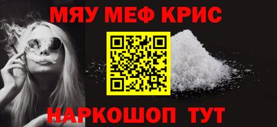 мет Татарск