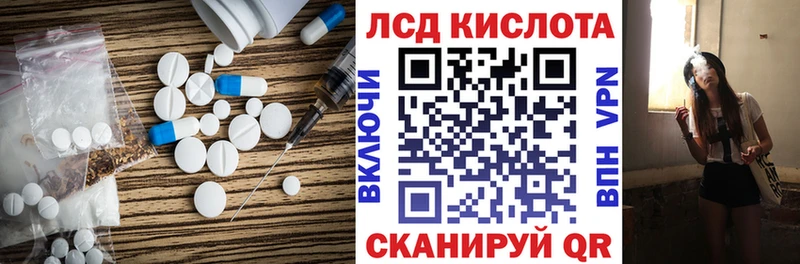купить закладку  Сыктывкар  Лсд 25 экстази ecstasy 