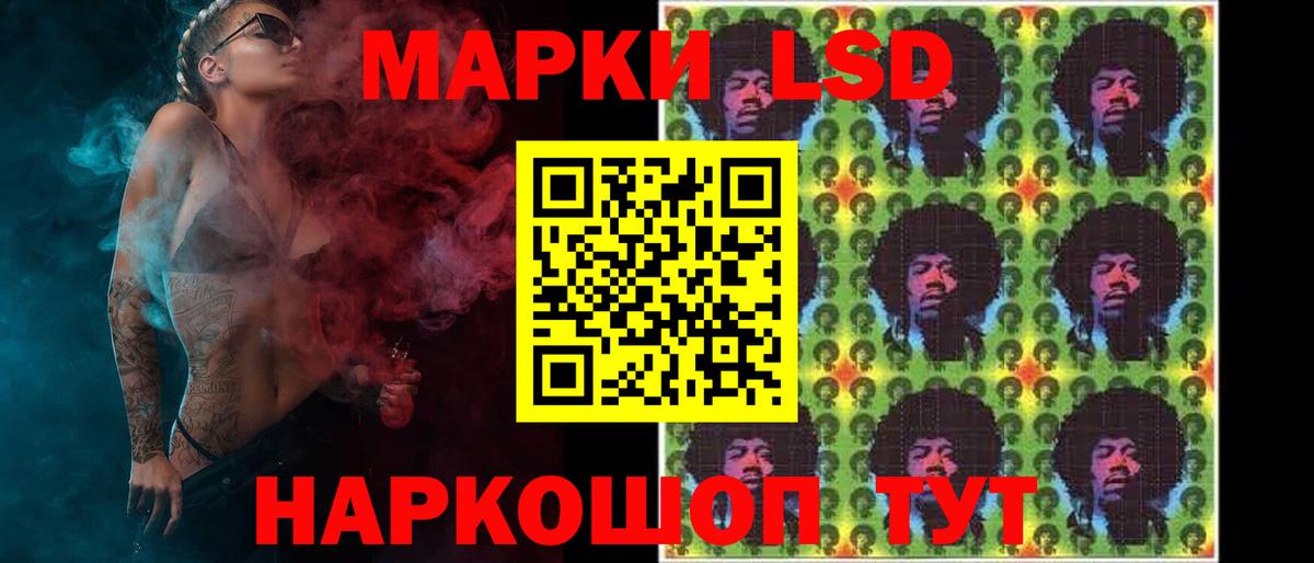 LSD-25 экстази кислота Сыктывкар