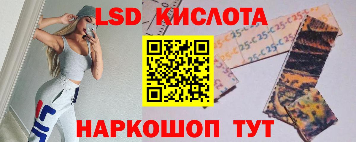 ГАШ  ТГК  NBOMe  Сыктывкар  ГАШ  Вход с VPN  Меф   Конопля 