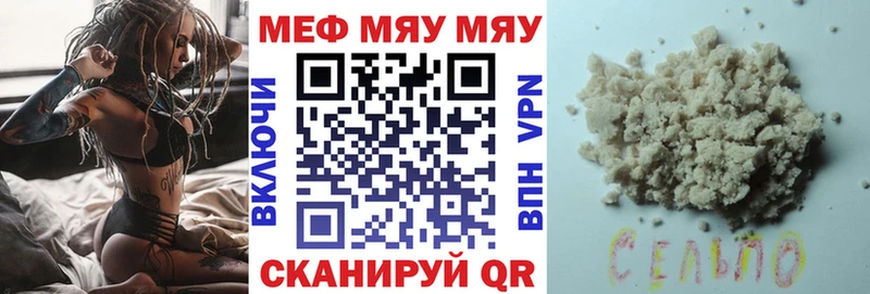 Мефедрон мука  MEGA ссылка  Сыктывкар 