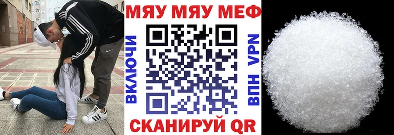 Меф  Сыктывкар