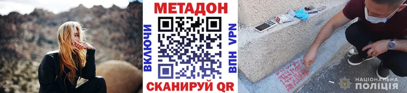 где можно купить Сыктывкар гидра ссылка МЕТАДОН VHQ