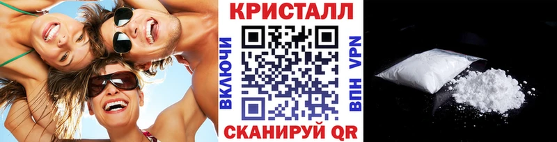Первитин Methamphetamine  Сыктывкар 