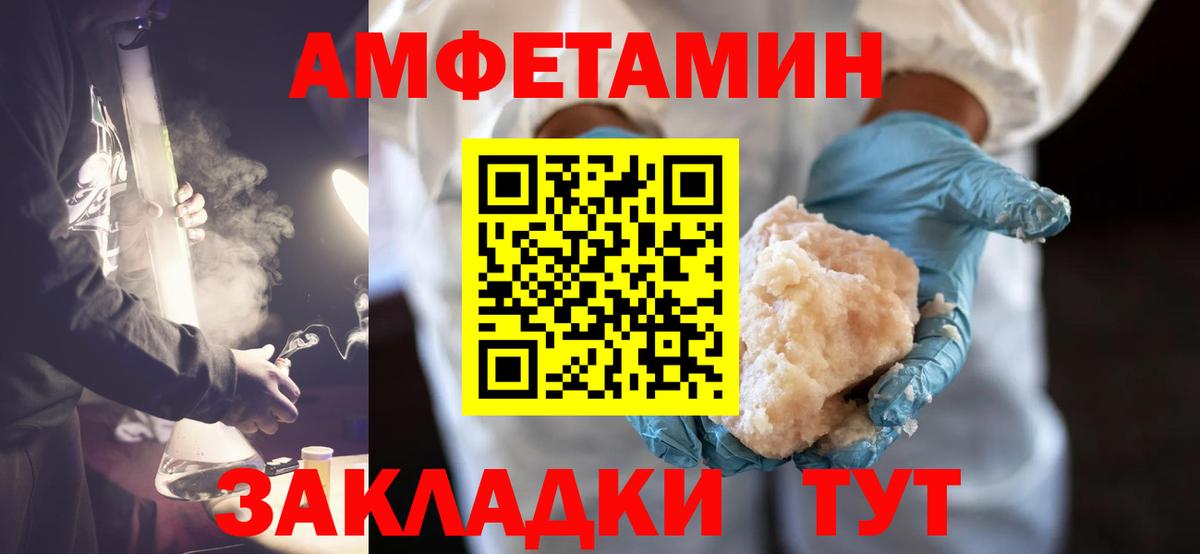 Первитин винт Сыктывкар