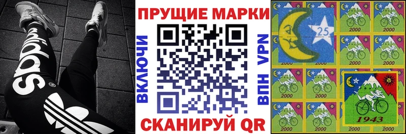 где продают наркотики  Сыктывкар  Марки 25I-NBOMe 1500мкг 