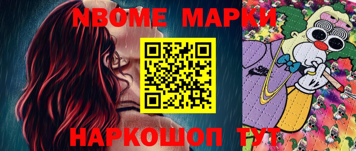 Наркотические марки 1,5мг  Вход с VPN  Сыктывкар 