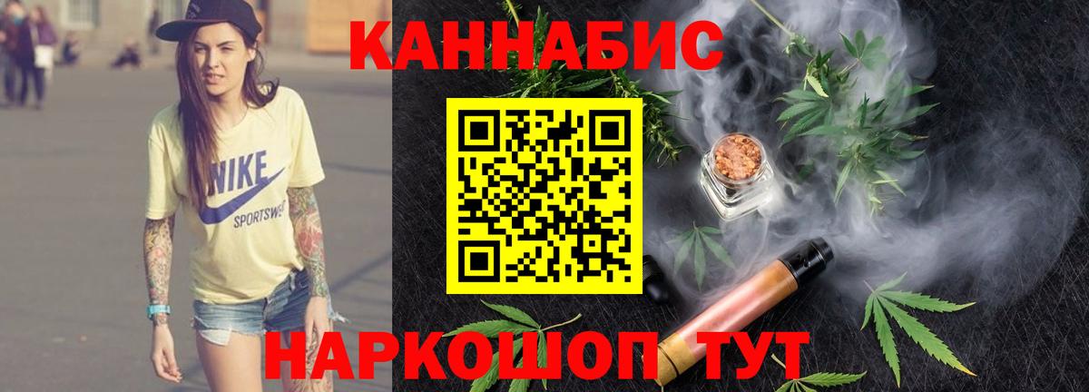 Сыктывкар  Бошки марихуана марихуана  Вход с VPN  Бошки марихуана ГИДРОПОН  МАРИХУАНА THC 21% 